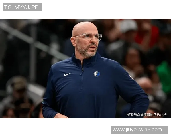 独行侠老板盛赞基德场上成就与领导力展现无遗